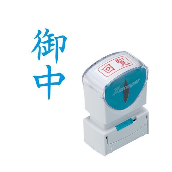 i܂Ƃ߁jV`n^ XX^p[rWlXpLbvX A^ (䒆) ^e F X2-A-005V3 1k×3Zbgl[21]