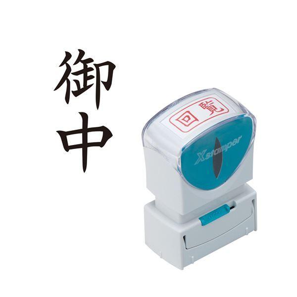 i܂Ƃ߁jV`n^ XX^p[rWlXpLbvX A^ (䒆) ^e  X2-A-005V4 1k×3Zbgl[21]