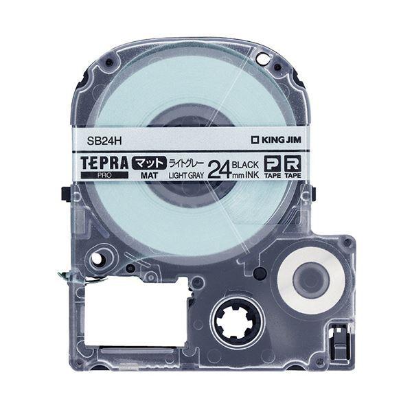 �i�܂Ƃ߁j�L���O�W�� �e�v�� PRO�e�[�v�J�[�g���b�W �}�b�g���x�� 24mm ���C�g�O���[/������ SB24H 1�k×3�Z�b�g�l[21]