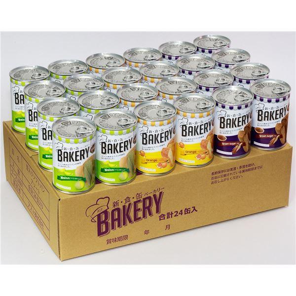 k5Nۑl VEHEʃx[J[/H 24ʓ(EEIWe8) { ۑp kۑH AEghA ~l[21]