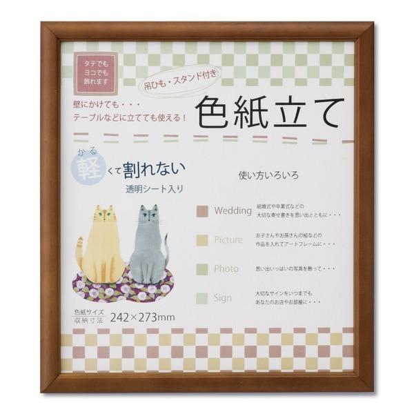 ؐ F Fz z z t[ 273×242mm uE[21]