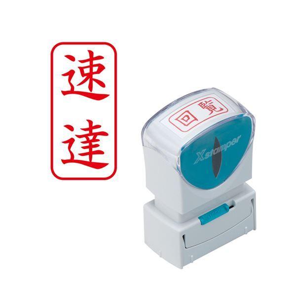 i܂Ƃ߁jV`n^ XX^p[rWlXpLbvX A^ (B) ^e  X2-A-001V2 1k×5Zbgl[21]