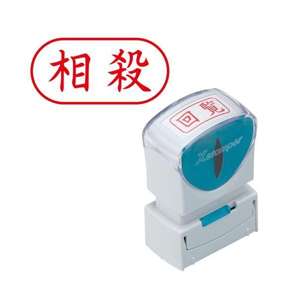 シヤチハタ 簿記スタンパー 既製品 X-BKL0010 〔インク色:赤〕 1個 cj8B8zVP7c, 文具、ステーショナリー - ritnak.org シヤチハタ 簿記スタンパー 既製品 X-BKL0010 〔インク色:赤〕 1個 cj8B8zVP7c, 文具、ステーショナリー - ritnak.org