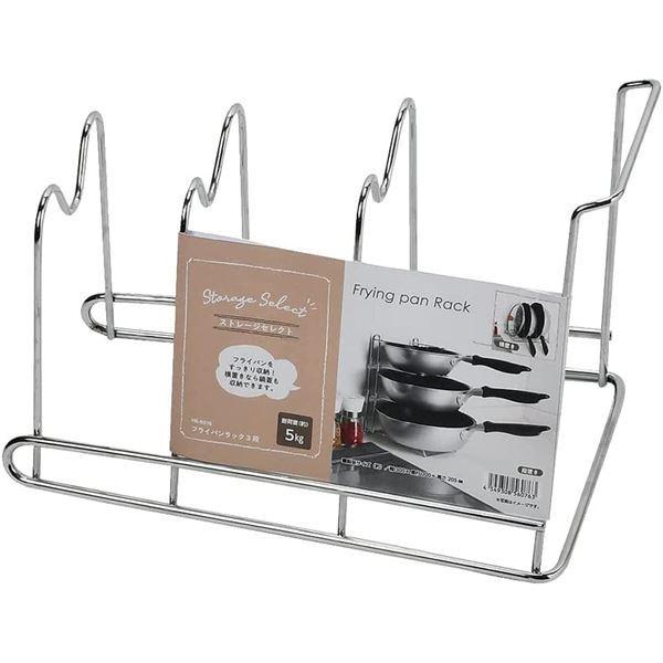 k3Zbgl tCpbN Lb`[ 3i 30×s20×20.5cm Xg[WZNg Lb` 䏊[21]