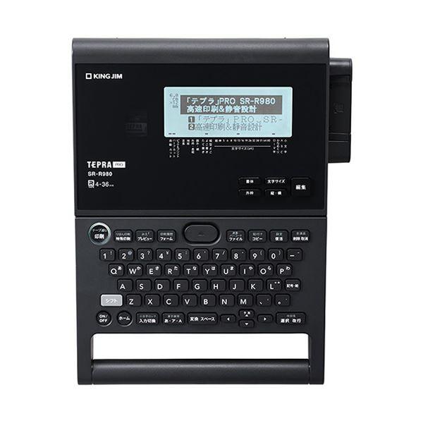 キングジム テプラプロ SR950本体とテープセット