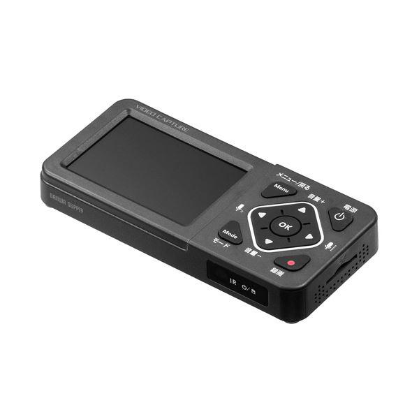 サンワダイレクト ビデオキャプチャーモニタ付 ゲーム・ビデオテープ