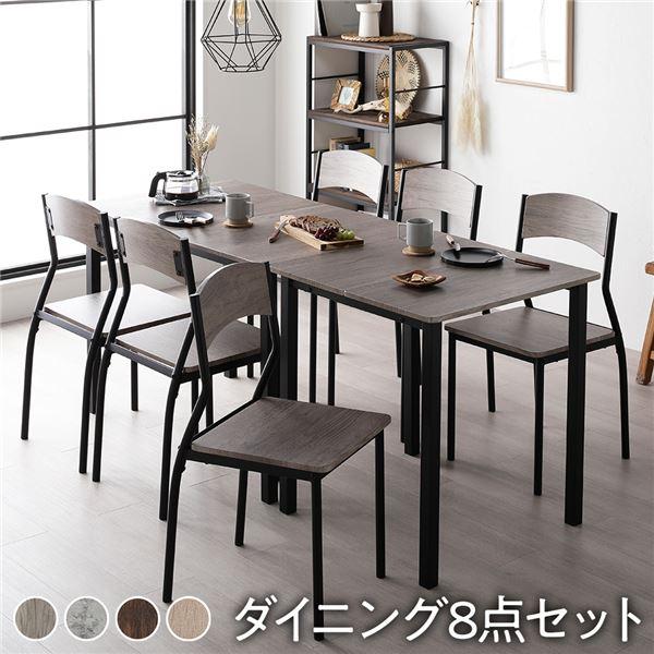 ダイニングセット 8点セット ダイニングテーブル 幅180cm 分割
