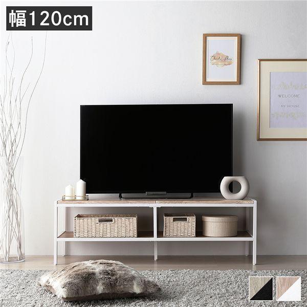 送料無料 テレビ台 120 ナチュラル テレビボード ワイド 保証付 送料無料 テレビ台 120 ナチュラル テレビボード ワイド 保証付 【公式