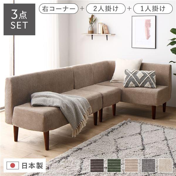 取りに来れる方限定！ダイニングにも使用可能のコーナーソファです！！ デザインコーナーソファ リビングにもダイニングにも使える ソファ2点