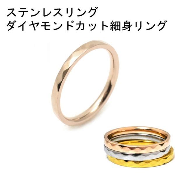 リング 15号 ピンクゴールド 指輪の人気商品・通販・価格比較 - 価格.com