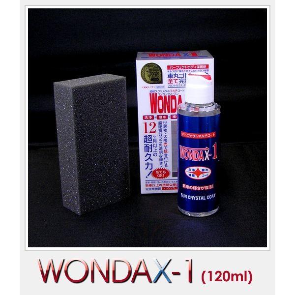 WONDAXi_bNXj KX{fBی WONDAX-1i_bNXEj 120ml[21]