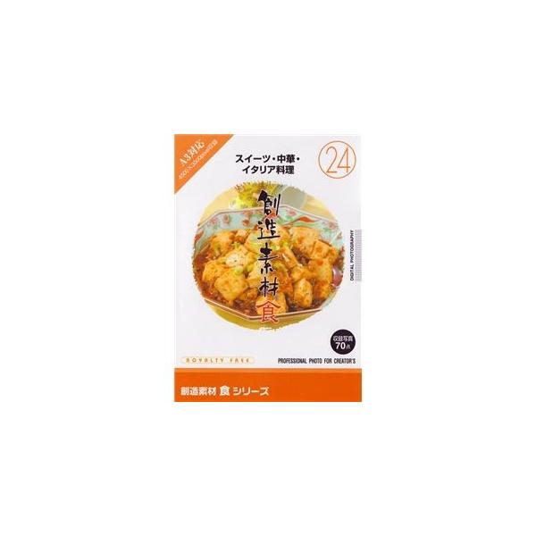 ʐ^f nf HV[Y(24)XC[cE؁EC^A[21]