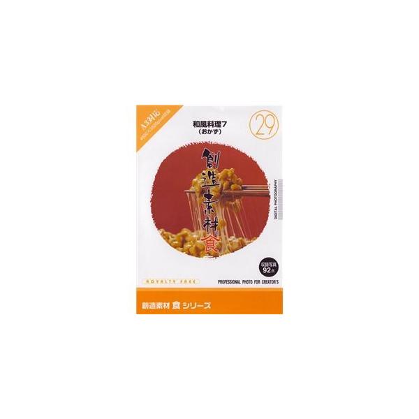 ʐ^f nf HV[Y(29)a7ij[21]