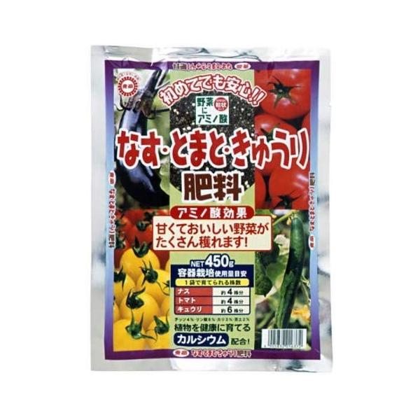 なす・とまと・きゅうり肥料 450g 東商 初めてでも安心 野菜にアミノ酸 粒状 肥料