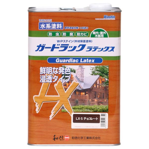 和信化学工業 ガードラックラテックス チョコレート 3 5kg 4965405117349 バックティースショップ ヤフー店 通販 Yahoo ショッピング