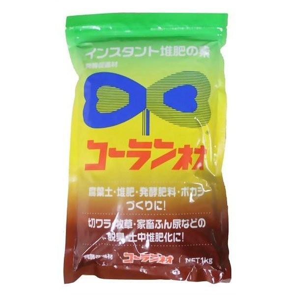 即日出荷 香蘭産業 コーランネオ 有機物腐熱促進剤 1kg お一人様10個まで