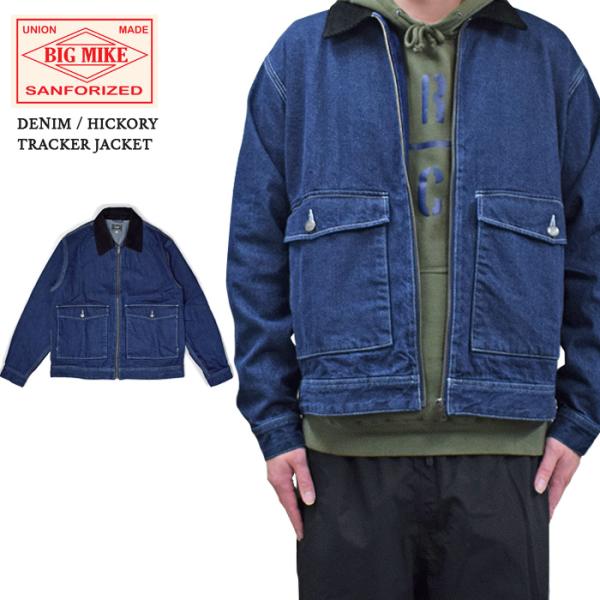 BIG MIKE（ビッグマイク） ジャケット DENIM TRACKER JACKET デニム