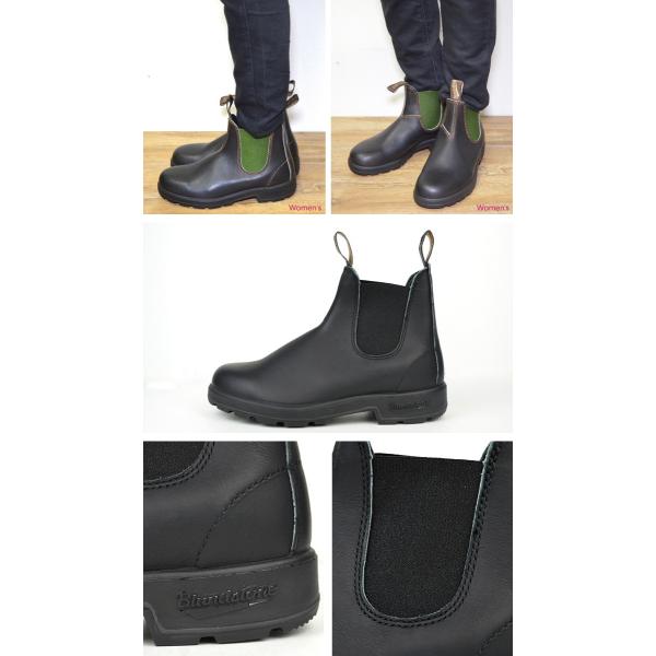 blundstone 519