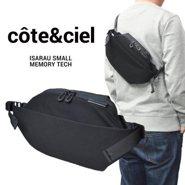 Cote Ciel コートエシエル コートシエル Isarau Small Memory Tech ショルダーバッグ ボディバッグ ウエスト バッグ Buyee Buyee Japanese Proxy Service Buy From Japan Bot Online