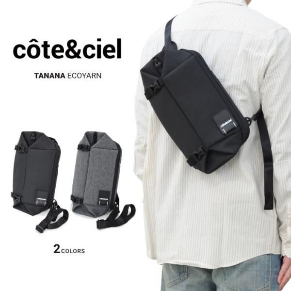 COTE&amp;CIEL R[gGVG TANANA ECOYARN SLING BAG {fBobO V_[obO XOobO Jo fCobO  28964 28956