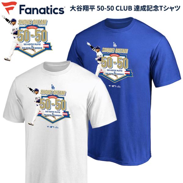 大谷翔平選手、50/50、Tシャツ、XLサイズ、Fanatics、額付 Fanatics（ファナティクス） Tシャツ 大谷翔平 50-50 Club 達成記念T