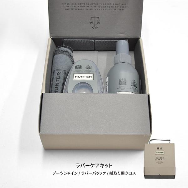 Hunter ハンター Rubber Care Kit ラバー ケア キット ラバーブーツ ケア用品 レインブーツ レインシューズ ケア 長靴 お手入れ 艶出し 靴磨き用品 Buyee Buyee 日本の通販商品 オークションの代理入札 代理購入