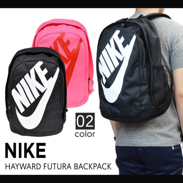 hayward futura nike