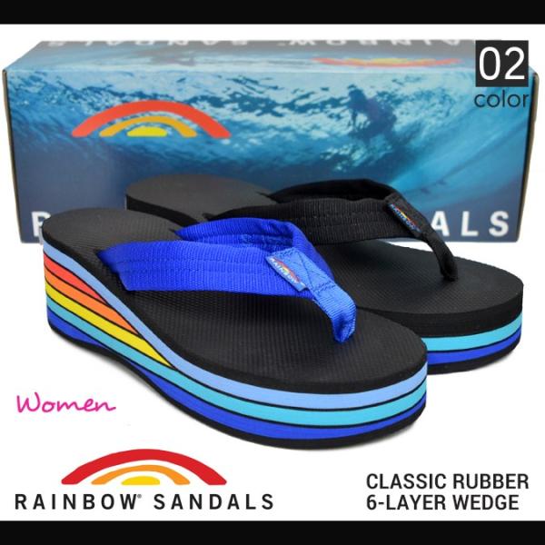 rainbow wedge flip flops