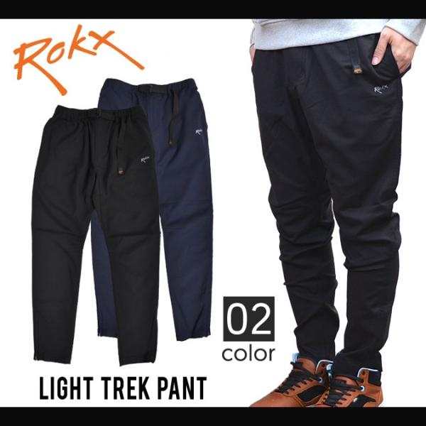 trek pants online