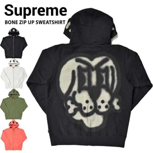 supreme sancheeto hoodie
