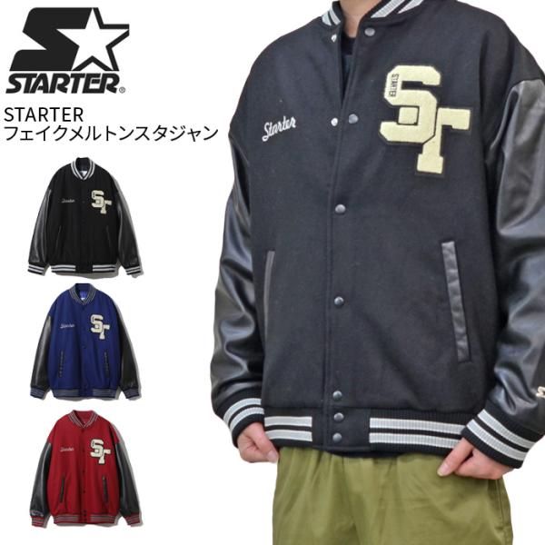 buddy-stl_starter-014