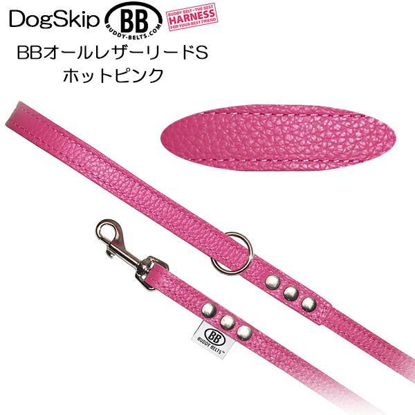 BBオールレザーリードSサイズ ホットピンク 本革 BUDDY BELT BUDDYBELT