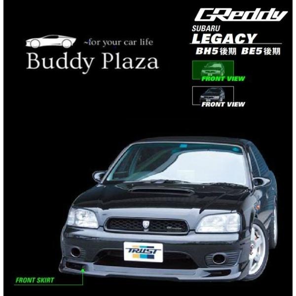 buddyplaza-store_trust-