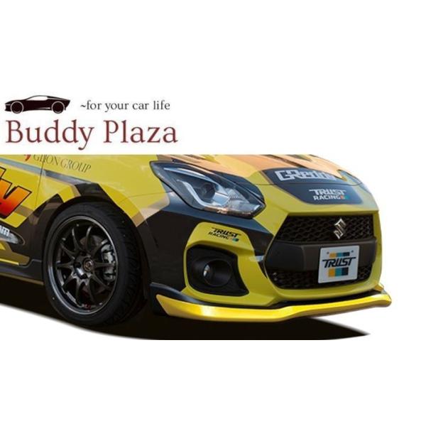 事業主（会社）名宛限定発送【17090005】トラスト エアロスタイル フロントスカート スイフトスポーツ ZC33S