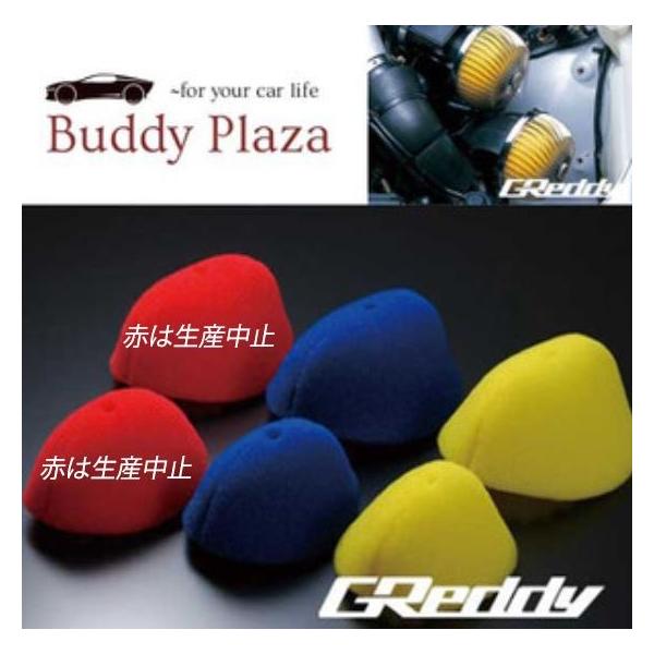 集塵・ろ過性能を大幅に向上させた高性能エアフィルター エアインクスBタイプ 交換フィルターを格安販売。■特徴TRUST社のAIRINX-Btypeは3次元網状構造・高効率2層フィルターの採用により集塵・ろ過性能を大幅に向上させた高性能エアク...