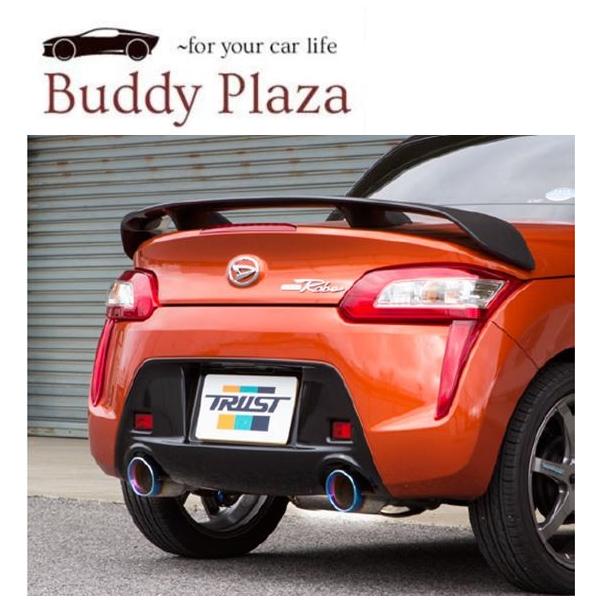 車用マフラー トラスト La400k マフラーの人気商品 通販 価格比較 価格 Com