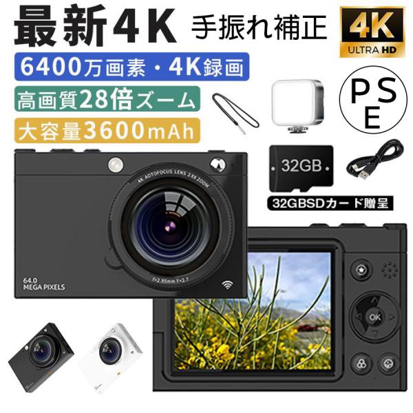 軽量コンパクト4K対応デジカメの魅力110g