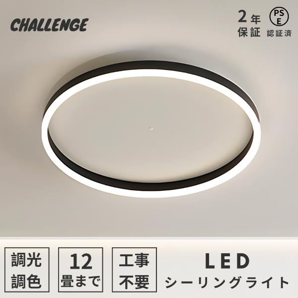 LEDシーリングライト 3モード 調光機能　リモコン付き　天井照明　間接照明　白 Amazon.co.jp : シーリングライト led リモコン付き リモコン