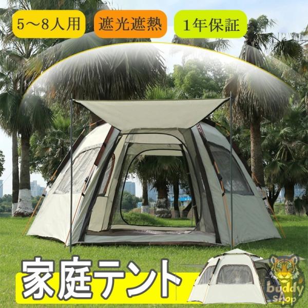 テント＆タープセット 4人用 楽天市場】＼レビューで1000円クーポン!／ テント タープ 組合せ