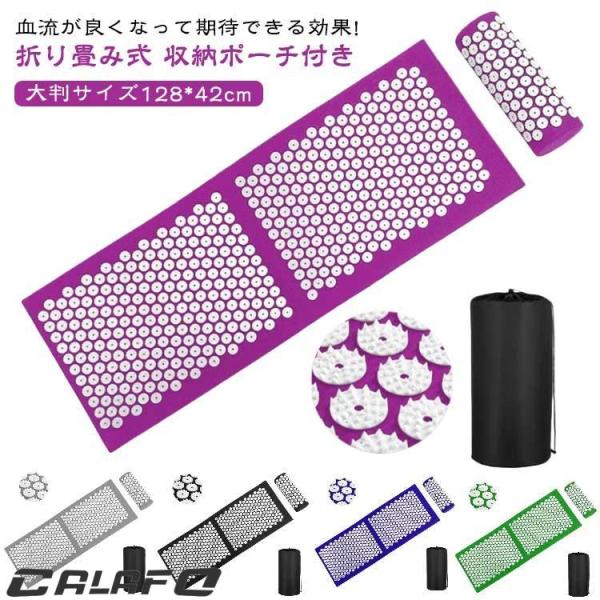 大判 折りたたみ ヨガマット 指圧マット マッサージ セット 指圧スパイクマット 収納バッグ付き 鍼マット シャクティマット 大判 枕セット 痛みリラ