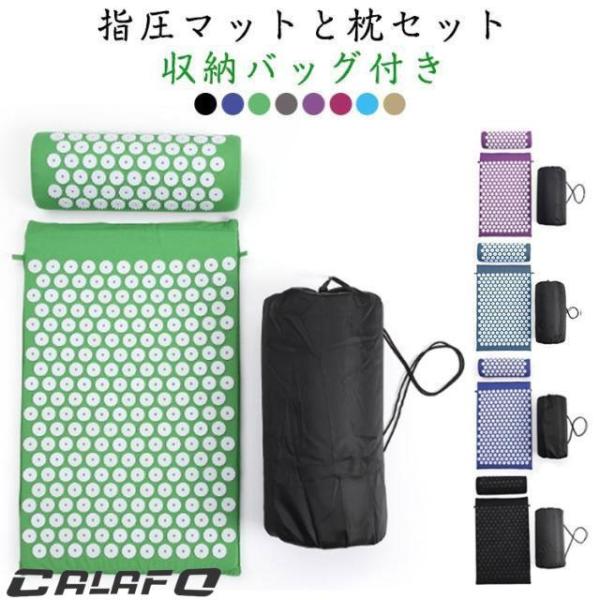 マッサージセット 収納バッグ付き 室内 痛みリラックス シャクティマット 指圧マット 枕 マッサージバンド 自宅 指圧マット 屋外 男女兼用 敬老の日