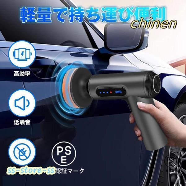 【2024新登場】 ポリッシャー ミニ電動ポリッシャー 75mm 7.4V 充電式ポリッシャー USB 大直径バフ