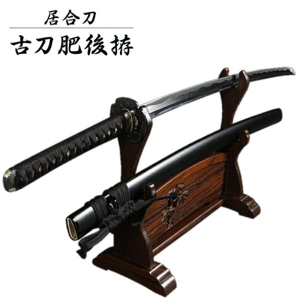 居合刀古刀肥後拵受注生産居合道抜刀道演舞稽古用練習用/【Buyee】 居合刀古刀肥後拵受注生産居合道抜刀道演舞稽古用練習用/【Buyee】