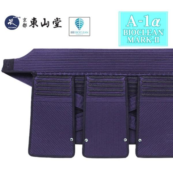 A-1 BIOCLEAN(oCIN[) MARK-2 Pi }[N2 EhEEPi