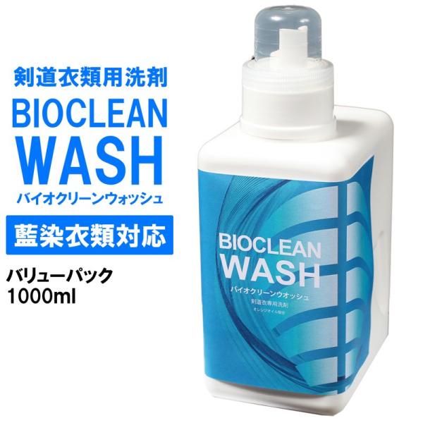 ~c{V ߗޗp BIOCLEANWASH oCIN[EHbV o[pbN 1000ml RۖhL  