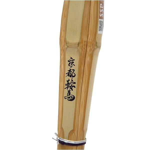 剣道 竹刀 竹のみ 真竹実戦型 「京都鞍馬(くらま)」 39男子 ※竹 剣道 竹刀 竹のみ 真竹実戦型 「京都鞍馬(くらま)」 39男子 ※竹