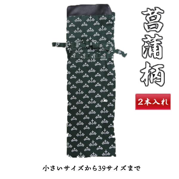 小さいサイズから39サイズまで幅広く収納することができます。