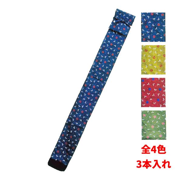 剣道 竹刀袋 木綿 トンボ柄 略式 3本入 裏付