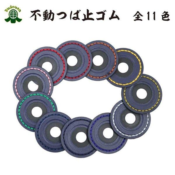 素材：ゴムサイズ：竹刀サイズに関係なくはめられますが、柄太等の一部竹刀にははまりませんのでご注意下さい。