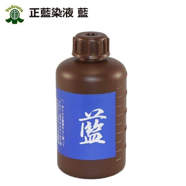 使い方：藍の使い方は原液そのまま、筆ペンを使って、色褪った防具の紺皮や紺布にぬって下さい。蒸気をあてると一層美しく仕上がります。染めたあと、色長く持ち、落ちさせないため、もう一つの商品　アワアイシーをその後に塗布お勧めです